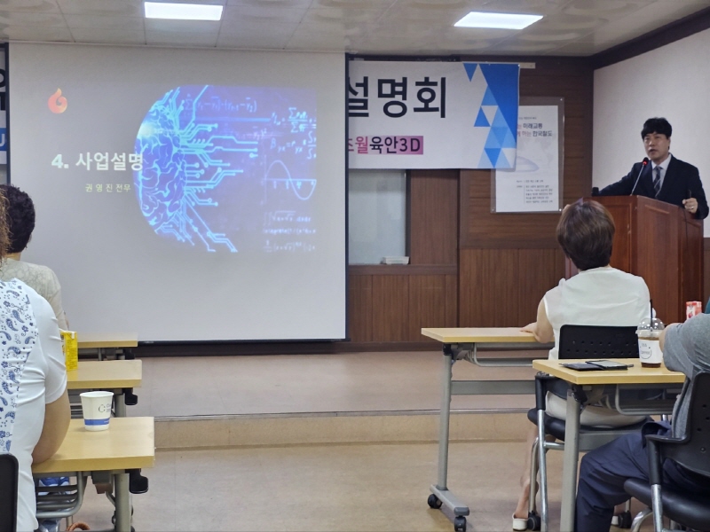 (주)유디유 소프트 사업 설명회서 음악시장의 변화 실감해 (주)유디유 소프트 사업 설명회서 음악시장의 변화 실감해