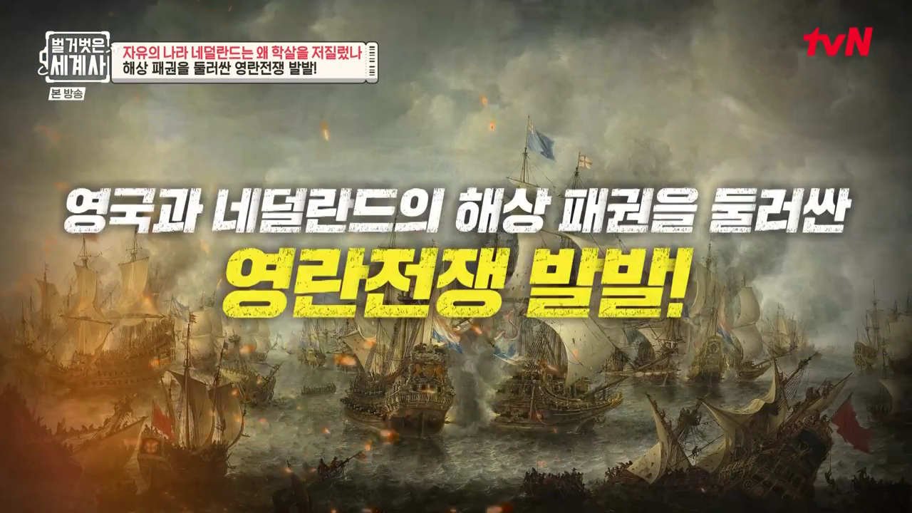 세계사이야기 | 영국 동인도 회사 - undefined - 동인도 회사의 역사 세계사이야기 | 영국 동인도 회사 - undefined - 동인도 회사의 역사