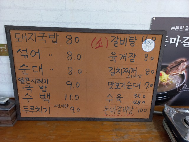 대박네 이미지