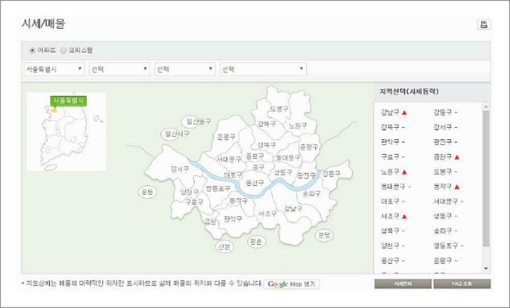 kb국민은행 아파트시세조회