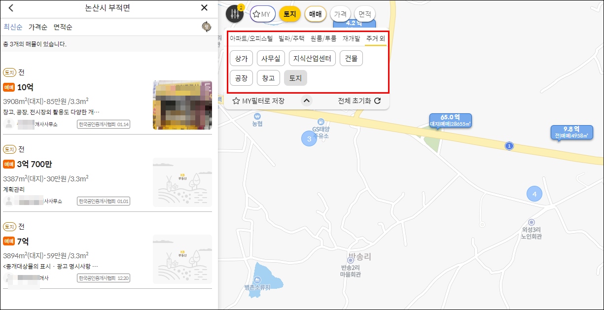 논산 농가주택 전원주택 단독주택 빈집 땅 토지 임야 매매 매물 부동산 시세