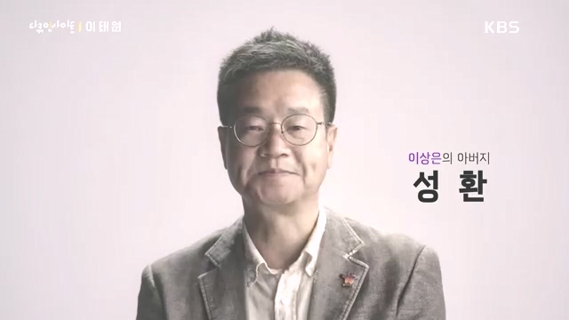 다큐 인사이트 - KBS다큐 인사이트_[이태원] 2022년 10월 29일 발생한 이태원 참사.ts_20231027_203959.932.jpg