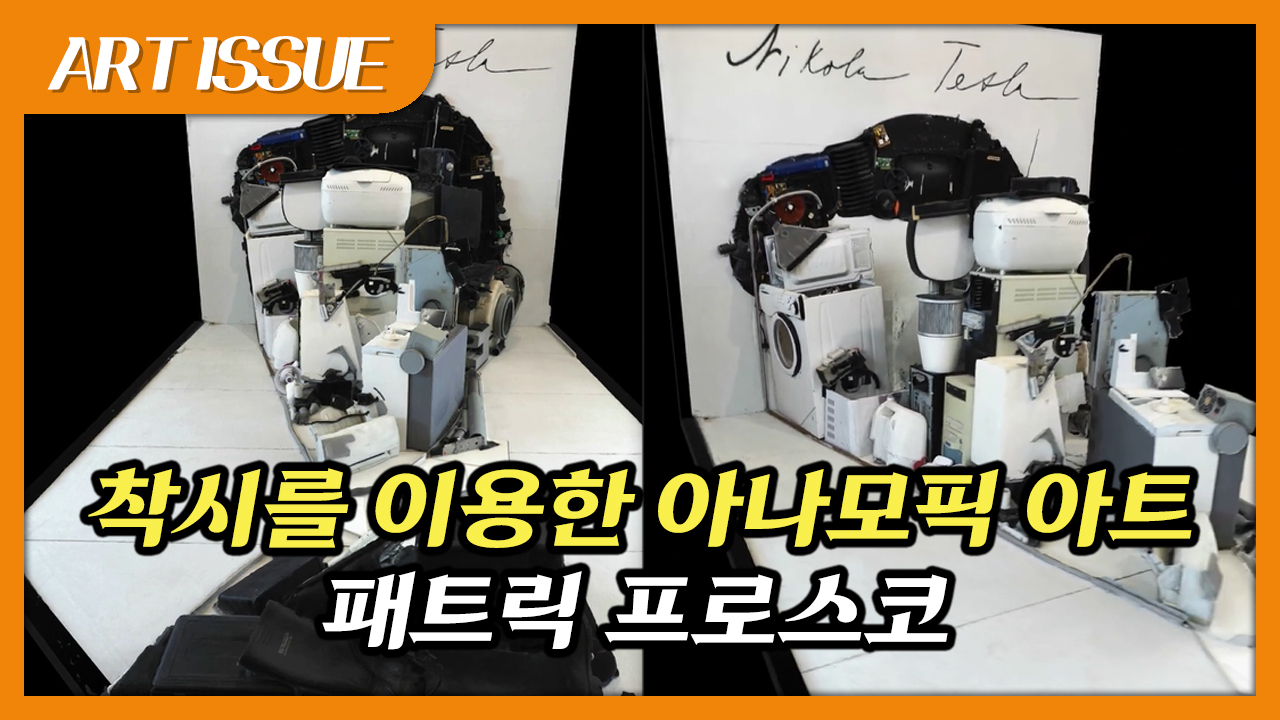 프로스코 이미지