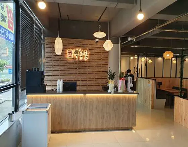 백향담