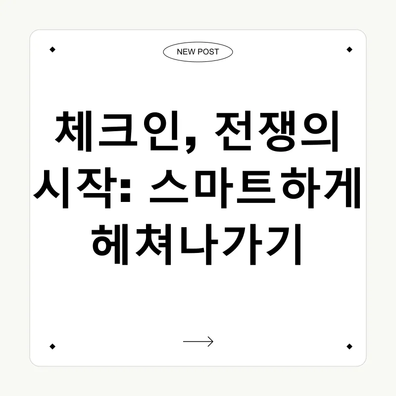 저가항공 이용 팁_3