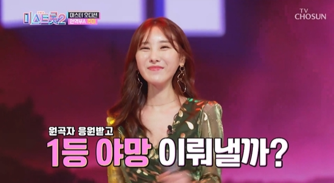 가수-주미