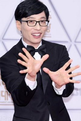  유재석 프로필