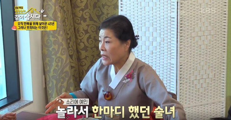 박술녀