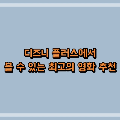 섬네일로, 제목과 동일한 텍스트가 표현되어 있습니다.