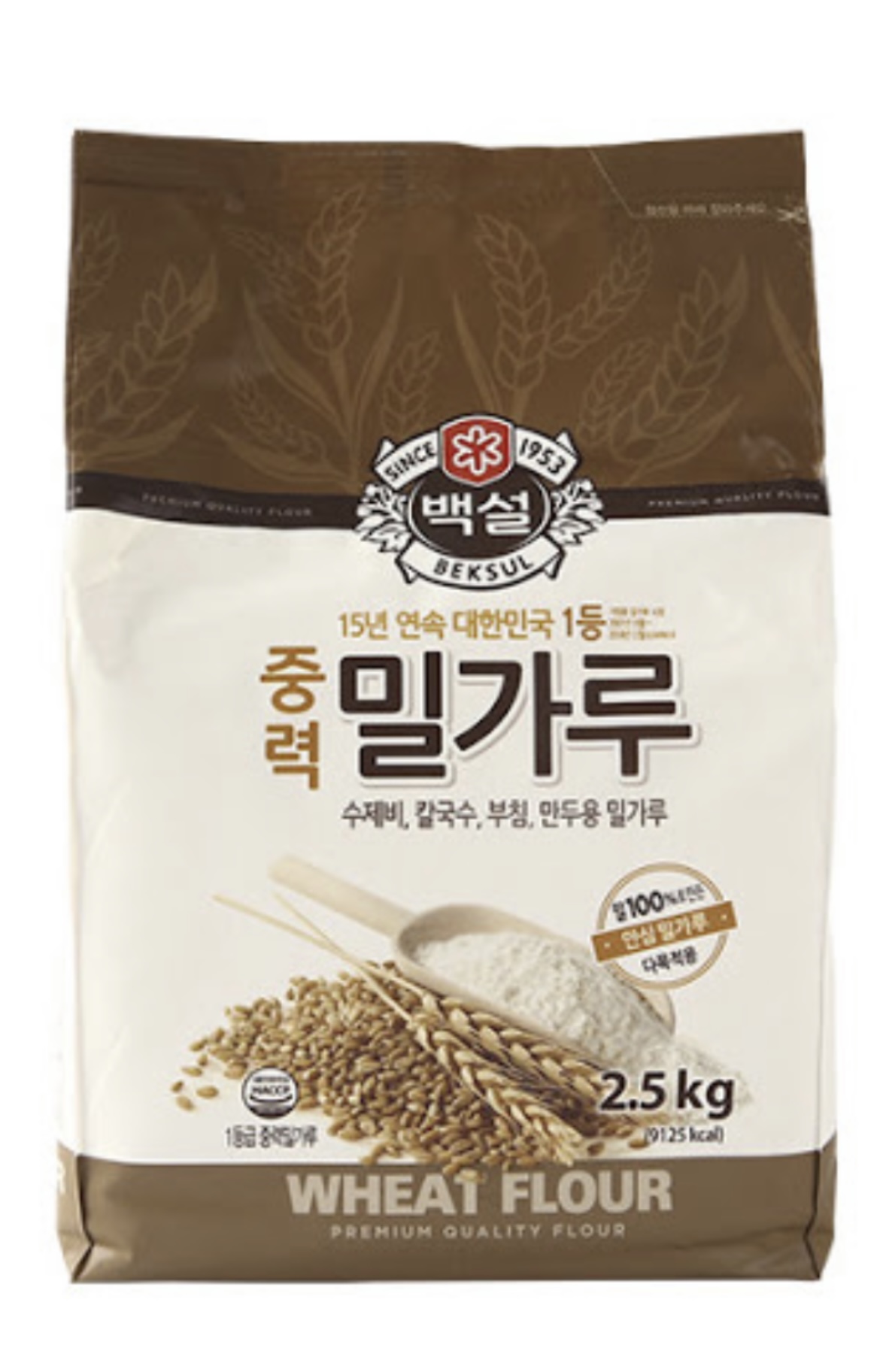 중력분