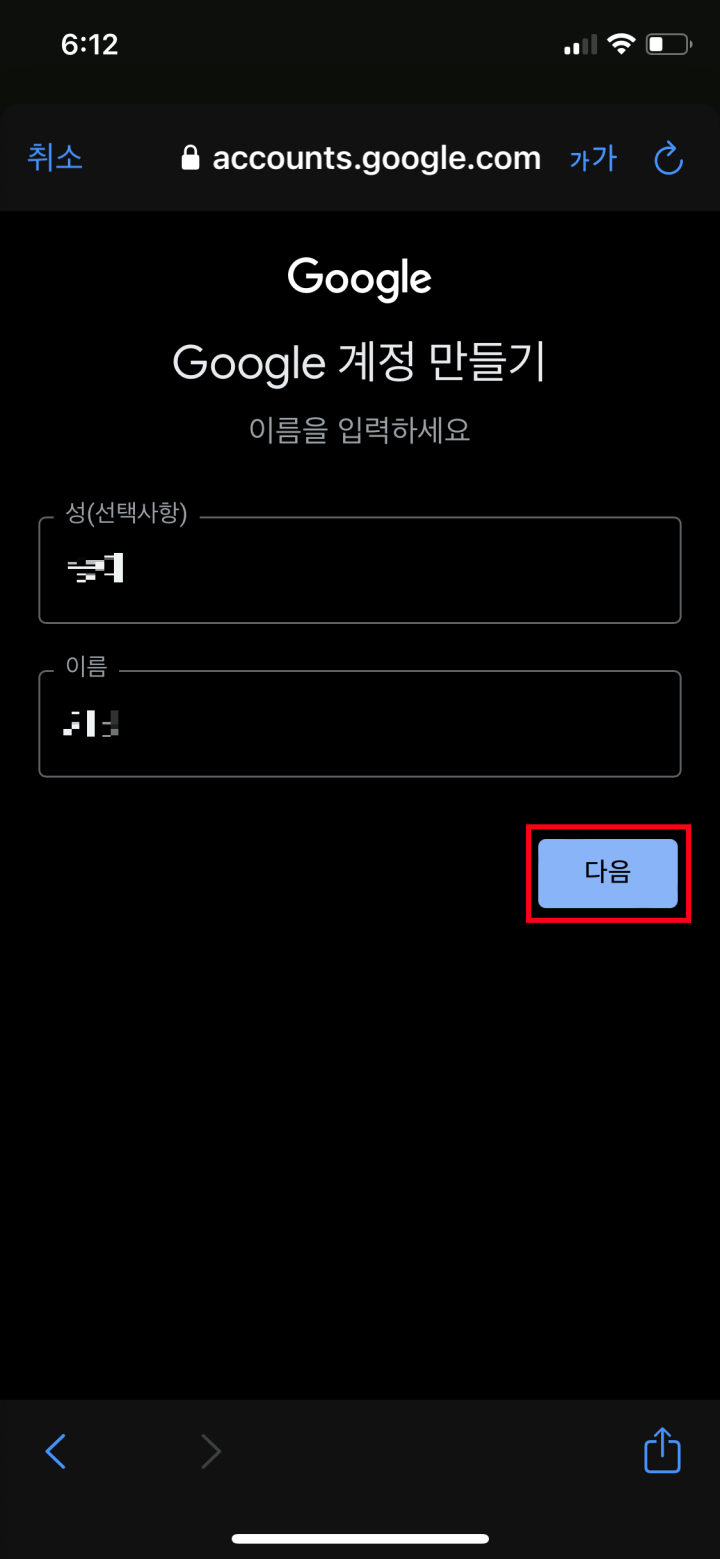 성 이름