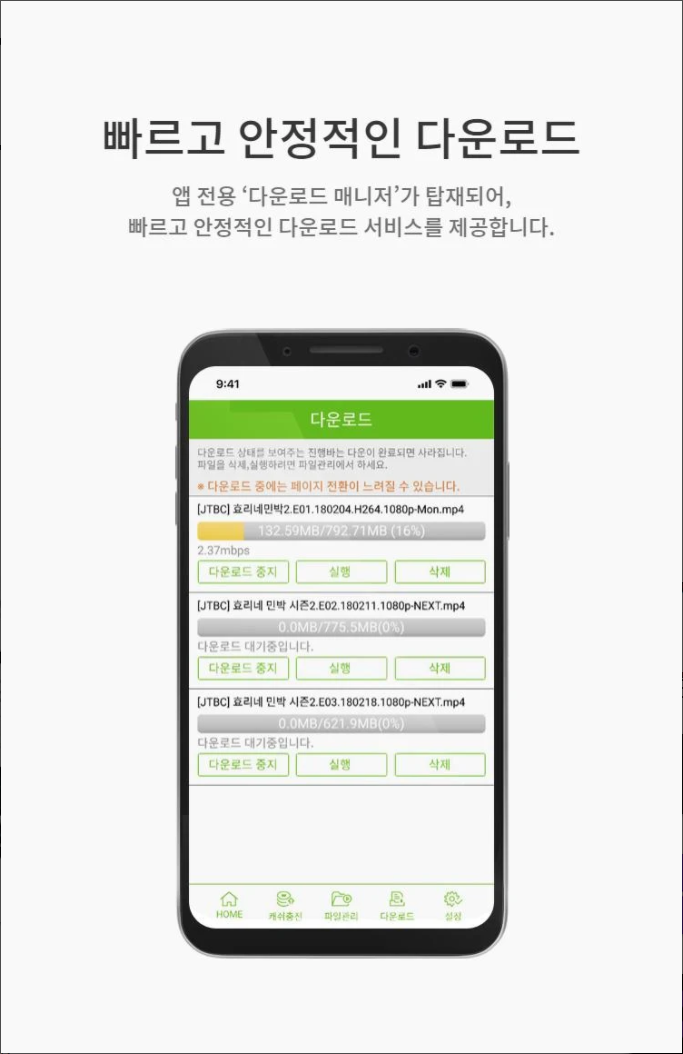 빠르고 안정적인 다운로드 미리보기 서비스 대한민국 최강 컨텐츠 거래소 케이디스크