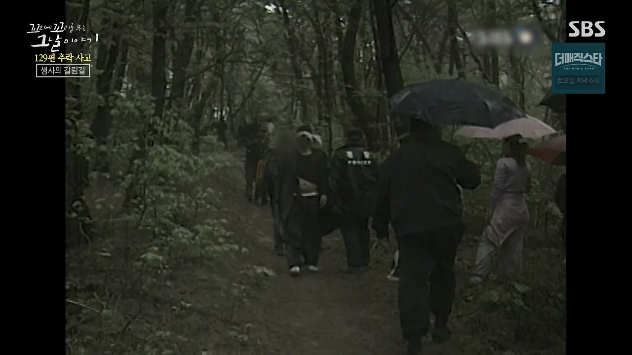 꼬리에 꼬리를 무는 그날 이야기.E131.240607p-NEXT.mp4_20240608_152704.885.jpg