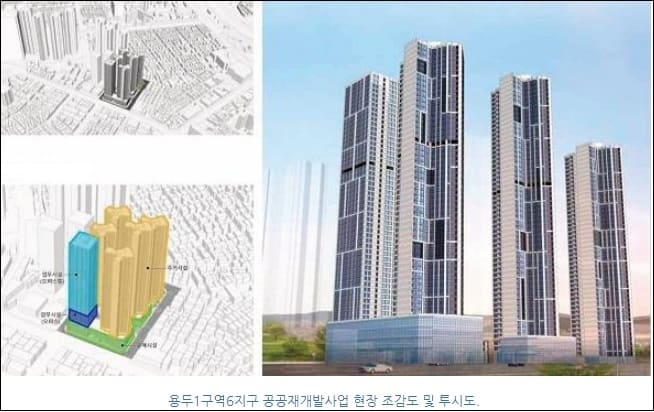  HDC현대산업개발 용두1구역(6지구) 공공재개발사업 ㅣ태영건설, 양양 SEASIDE 리조트(휴양 콘도미니엄) 신축공사 수주