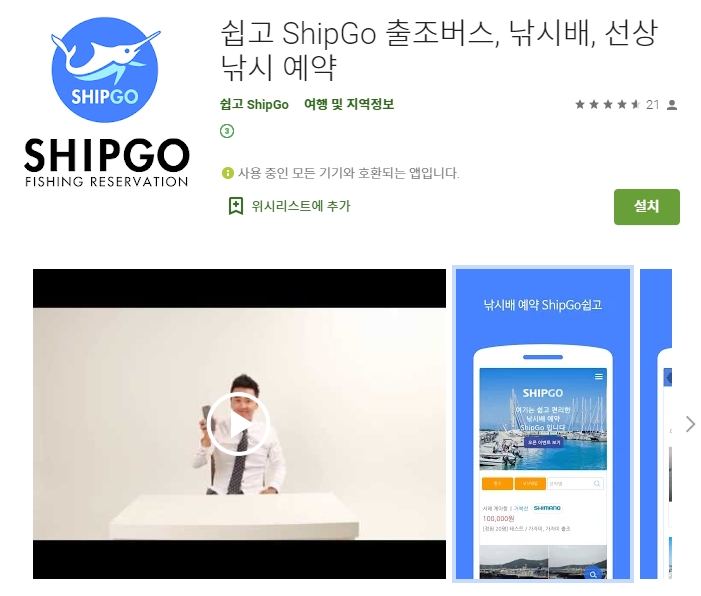  어플소개