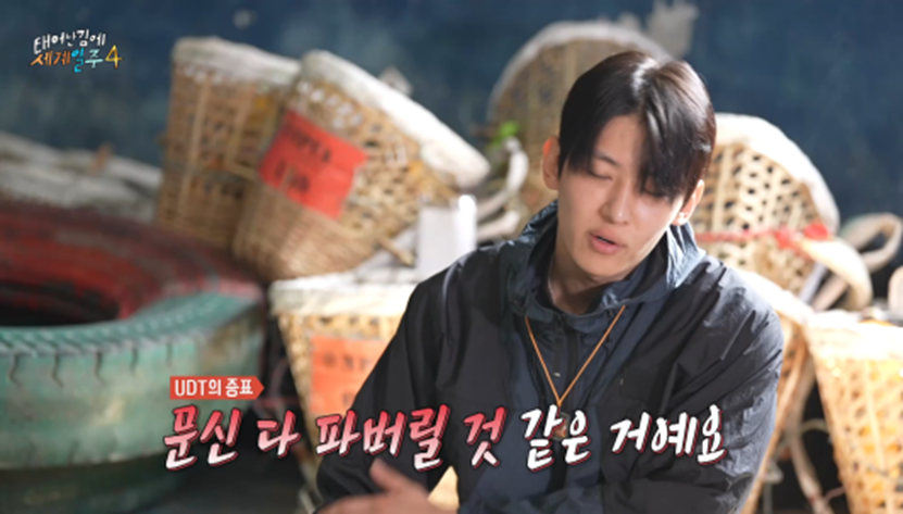 8년 만에 자신한테 쪽팔림 느꼈다는 덱스 | 인스티즈