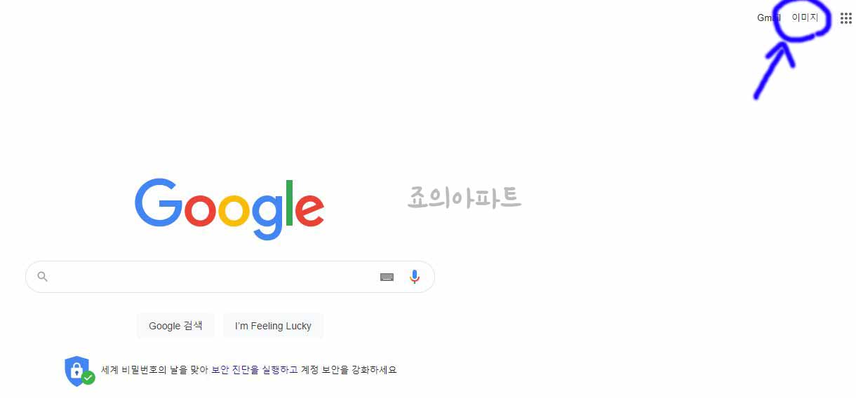 구글무료이미지