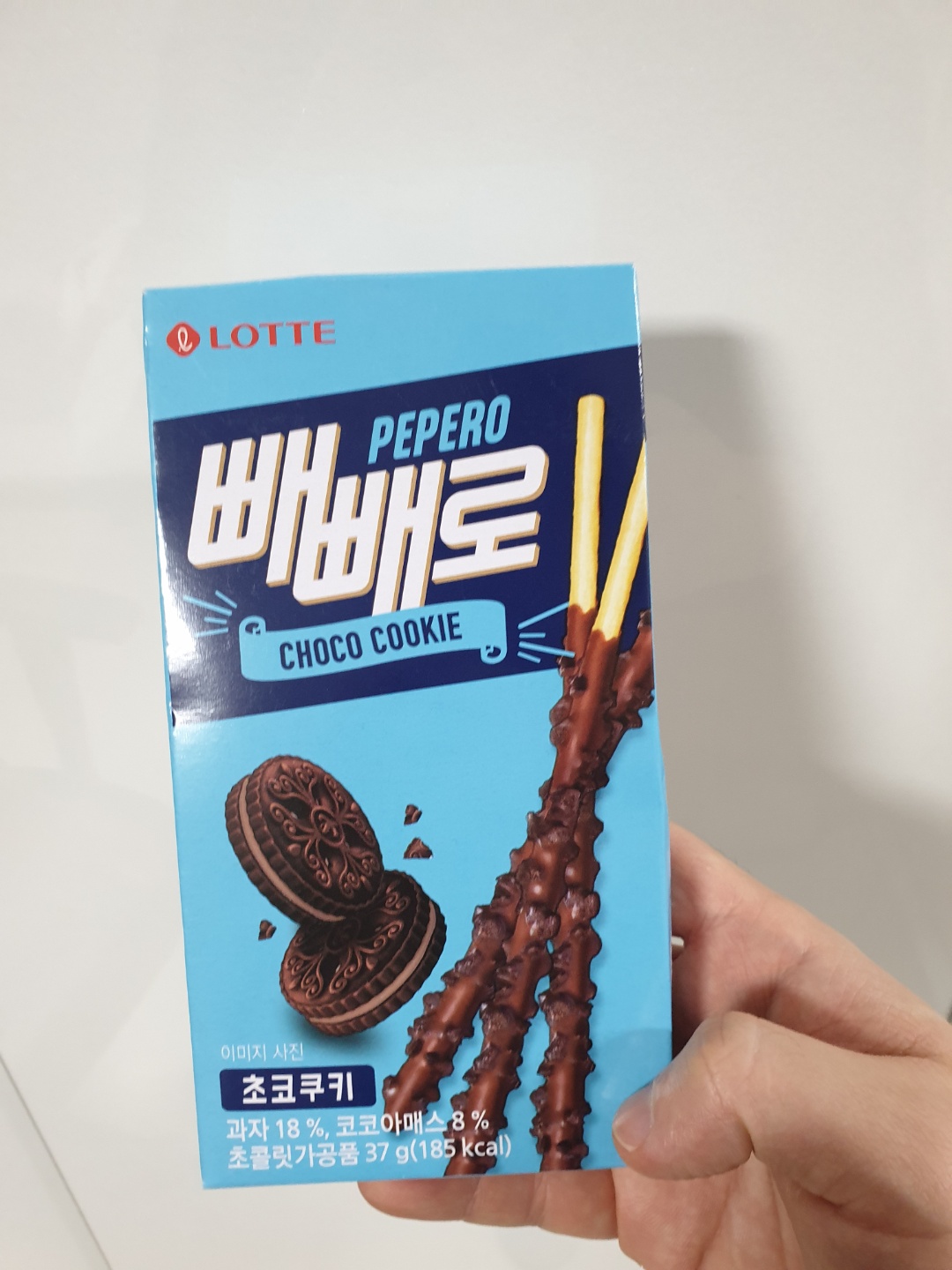  2020년 11월 11일 빼빼로데이 빼빼로 선물?