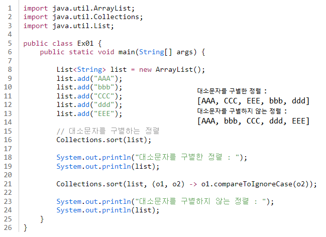 pics 람다식 쓰는 이유 java ëë¤ì lambda expressions