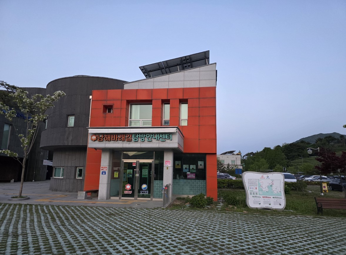 남파랑길 41코스,남해 바래길 9코스 구운몽길