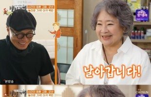  '식객 허영만의 백반기행' 정혜선과 떠나는 군산의 맛