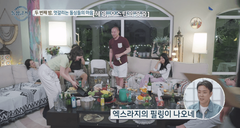 제롬이 과거의 래퍼의 기질을 발휘해 노래를 부르지만, 이 무대가 오히려 베니타의 호감도를 감소하게 만들었다는 장면