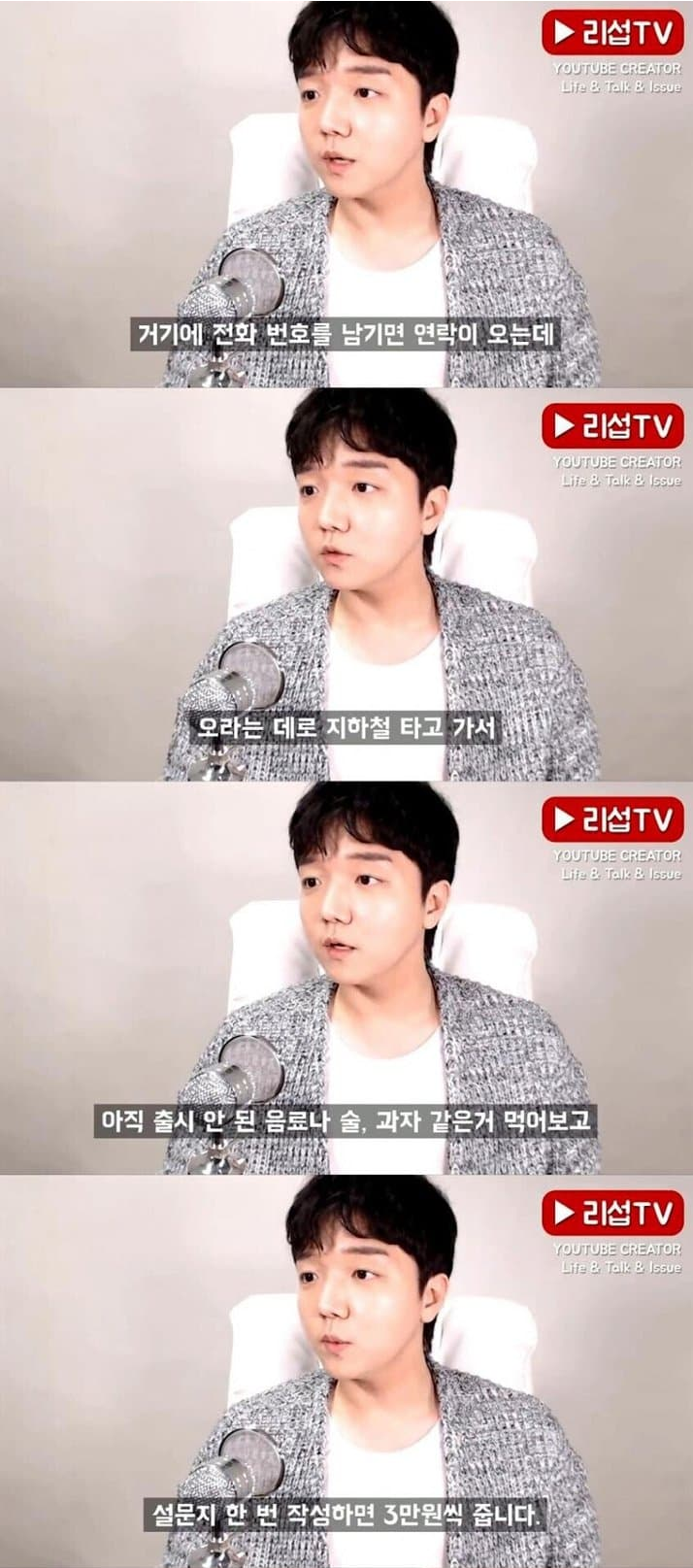 20대 백수들이 가난한 진짜 이유 8