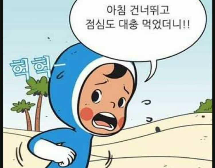 만화사진