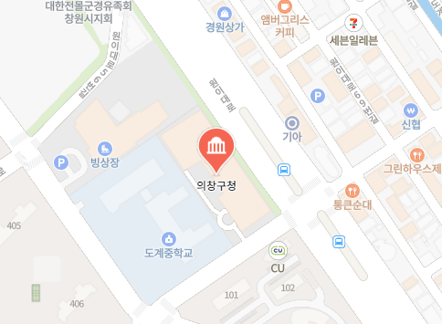 의창구청 위치 이미지