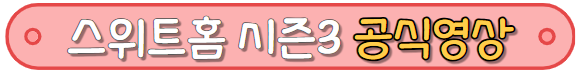 넷플릭스