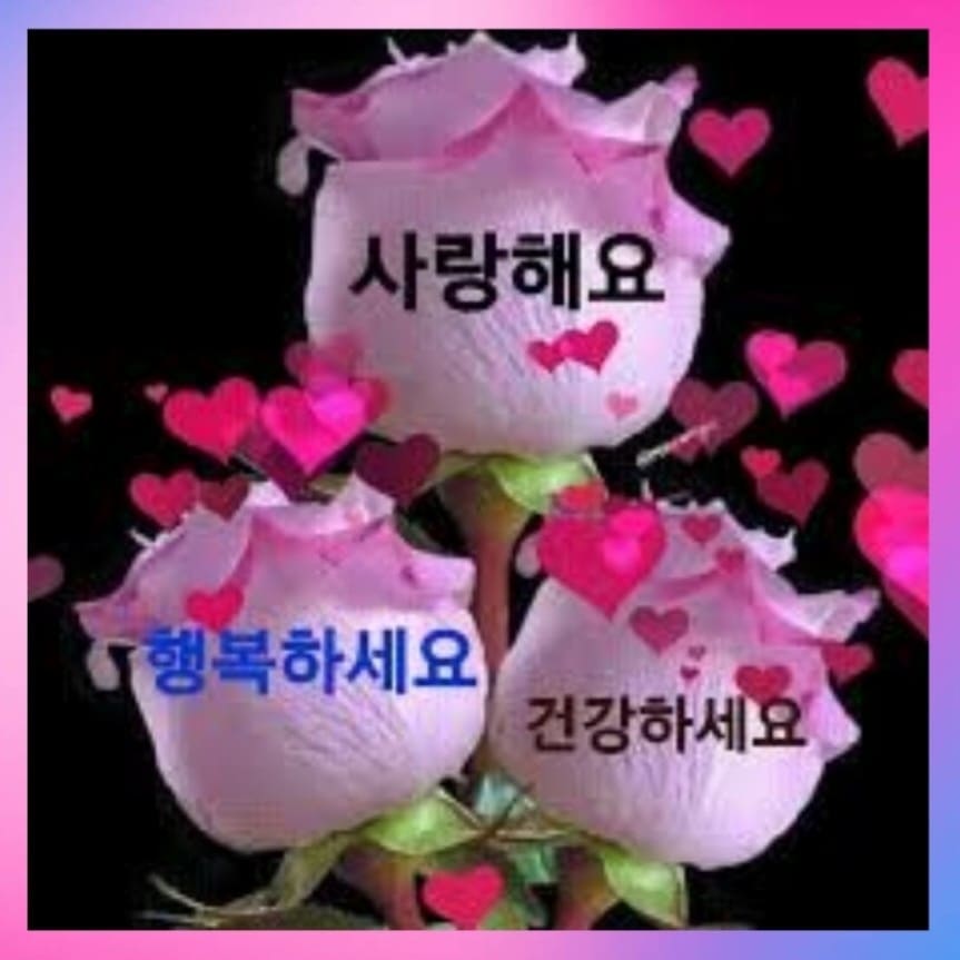 겨울 아침 인사말 카톡 좋은 글귀 문자 이미지 모음
