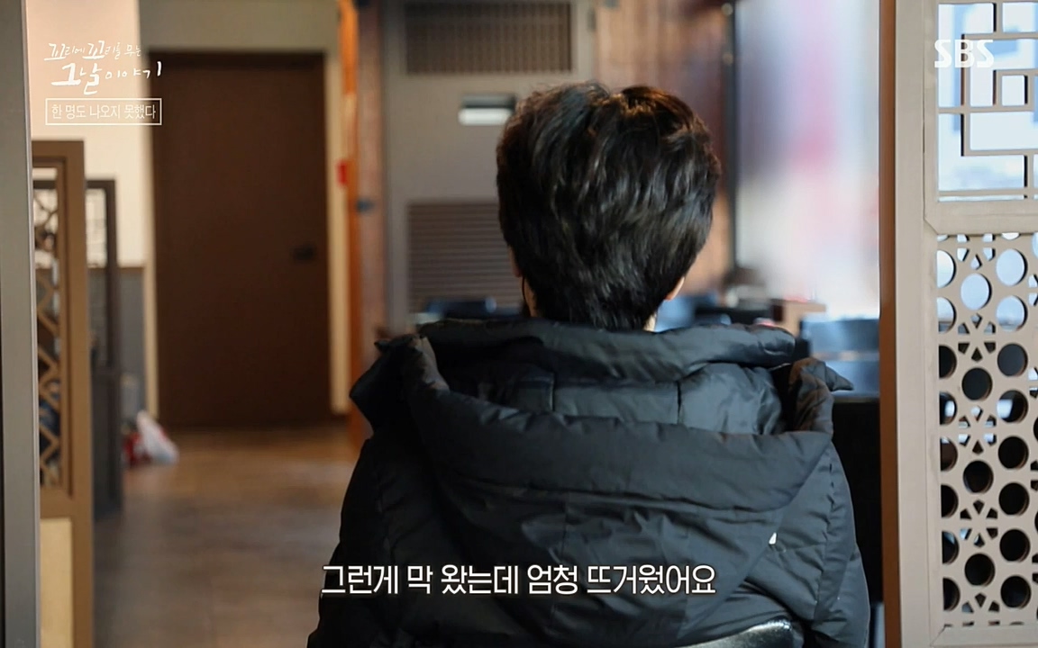 꼬리에 꼬리를 무는 그날 이야기.E23.220408p-NEXT.mp4_20220409_190526.357.jpg