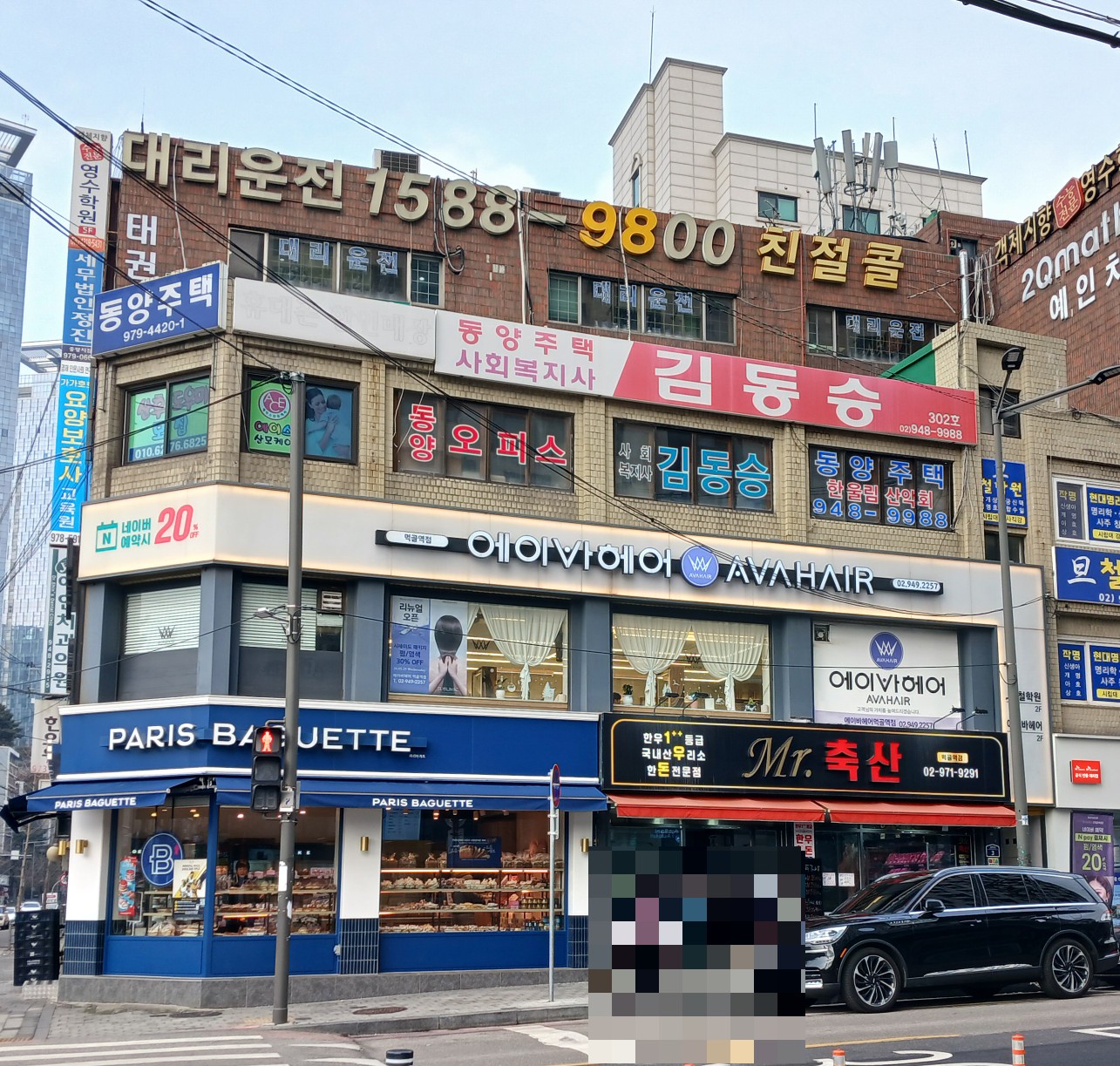 바게트헤어 이미지