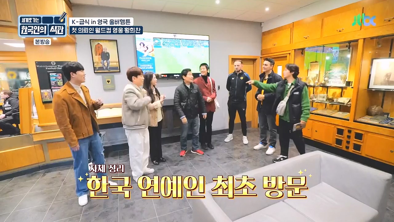 한국인의 식판.E01.230326p-NEXT.mp4_20230902_192000.609.jpg