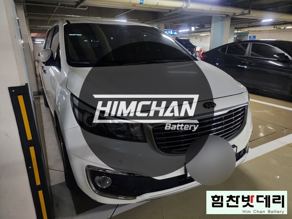  [힘찬배터리 창원점] 창원밧데리 창원배터리 의창구 중동 기아 올뉴 카니발 바르타 배터리 자동차 출장 배터리 교환 전문점 창원 마산 진해 김해 수입차 국산차 배터리 교환 힘찬밧데리