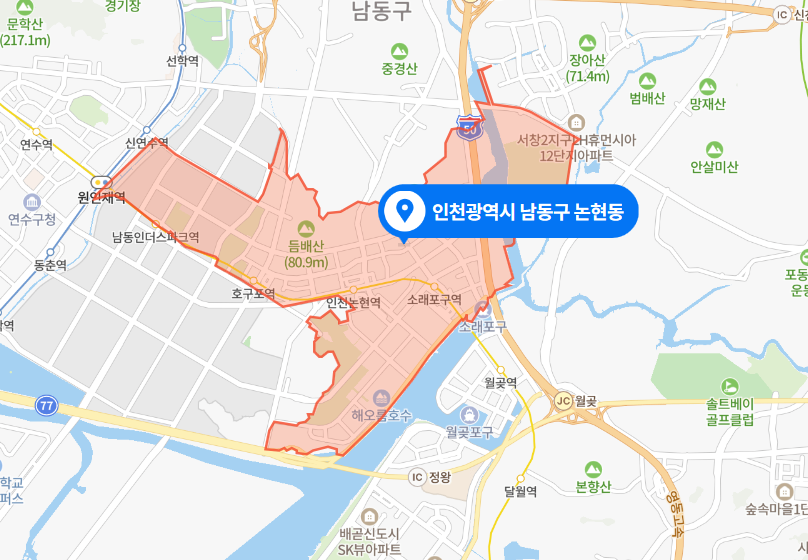  인천 남동구 논현동 아파트 초등생 사망사건 (2023년 2월 7일)