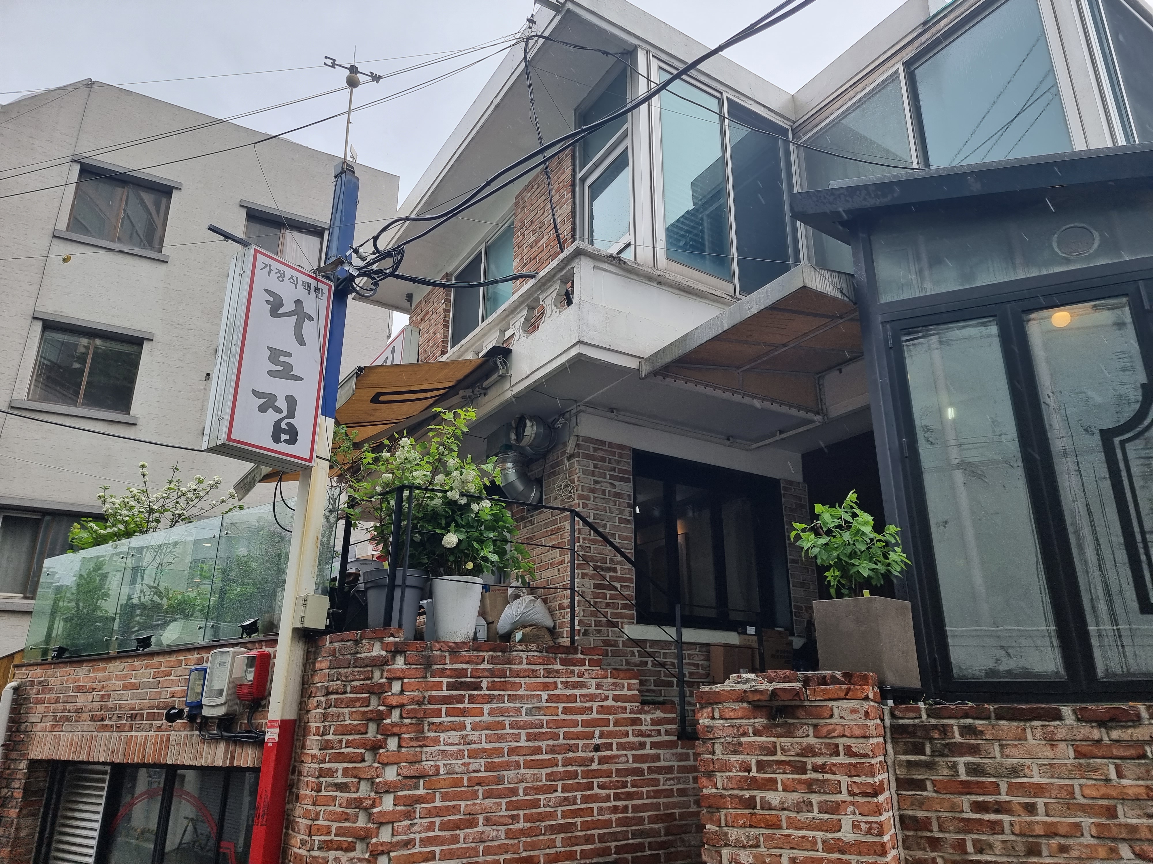 라도집 이미지