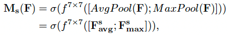 11.CBAM spatial attention 수식