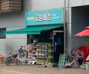 장영실과학관 이미지