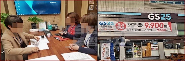 포항 노인일자리창출지원센터 일자리지원사업