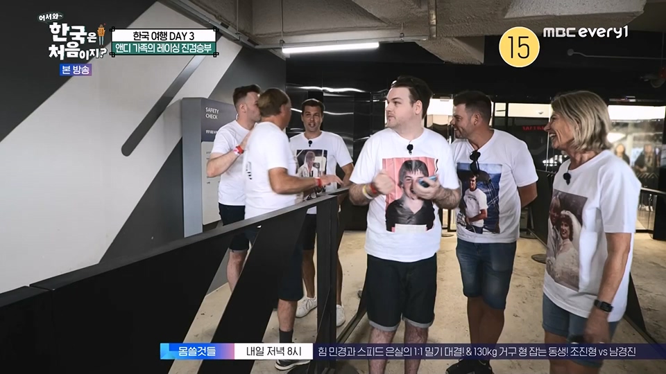 어서와 한국은 처음이지.E270.230706p.WANNA.mp4_20230707_205103.351.jpg