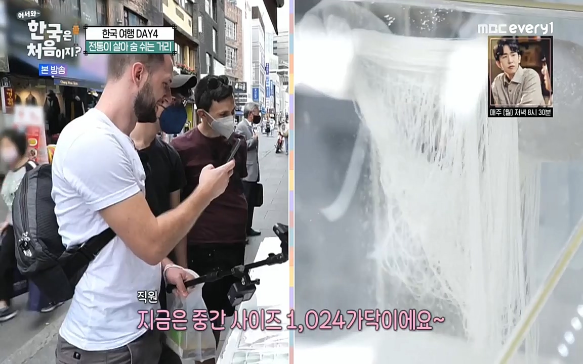 어서와 한국은 처음이지 시즌2.E221.220729p-NEXT.mp4_20220729_204912.135.jpg