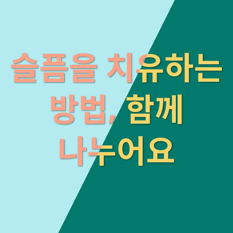 반려동물 애도_3