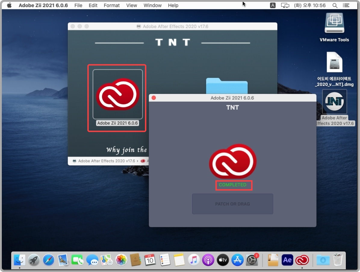 애프터이펙트 2020 맥 버전 다운