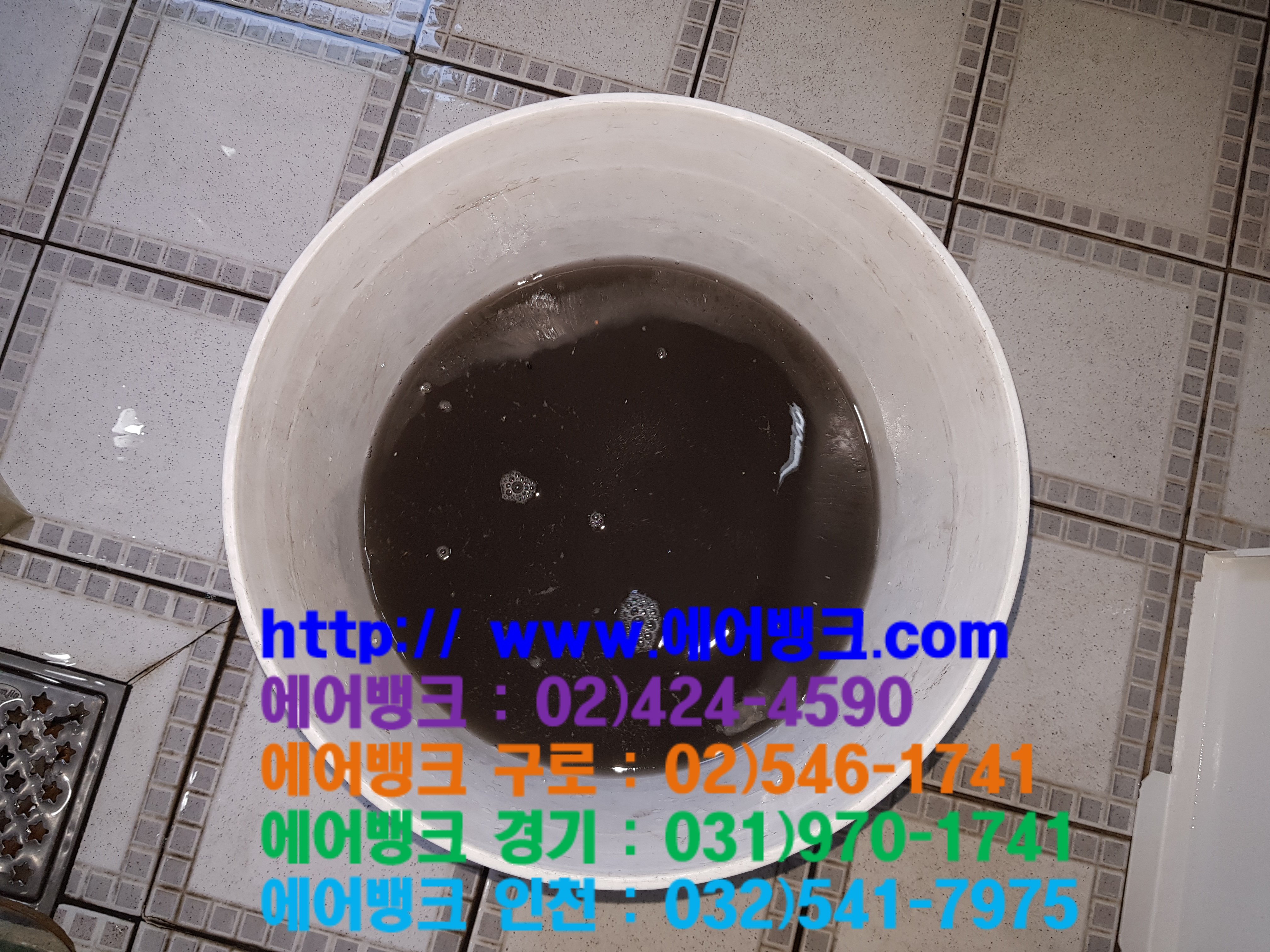 상록빌딩 이미지