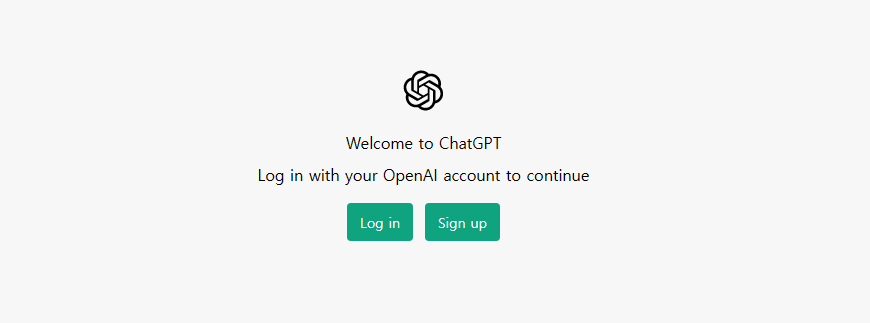  챗GPT 사용하기