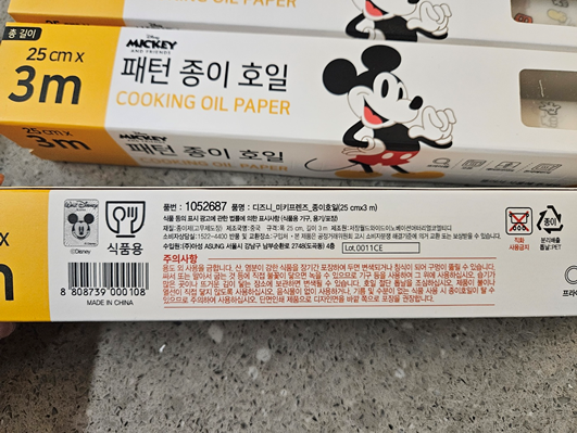 (내돈내산) 다이소 도시락 용품(디즈니 시리즈, 동물모양 과일꽂이등)