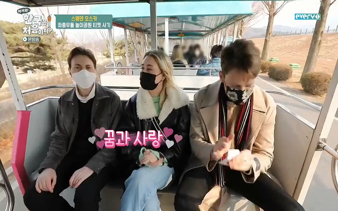 어서와 한국은 처음이지 시즌2.E205.220408p-NEXT.mp4_20220408_181107.279.jpg