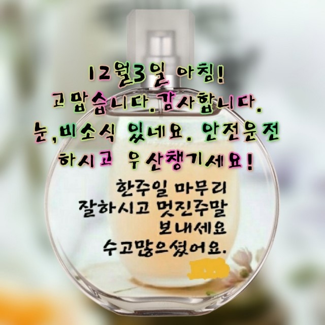 금빛찬란 이미지