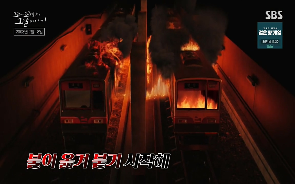 꼬리에 꼬리를 무는 그날 이야기.E27.220506p-NEXT.mp4_20220506_183953.472.jpg